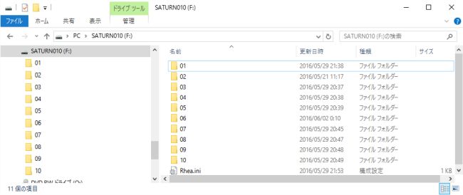 SDカードフォルダ構成例 Explorer