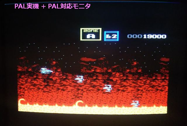 PAL Screen